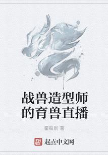 东奥会专门举办的项目