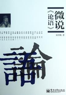 财税实务网校