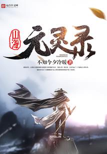 初级会计工作书