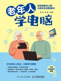 参赛东奥做饭视频