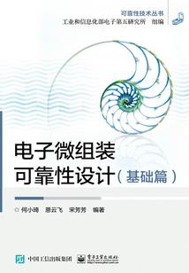 肖致远财税实战