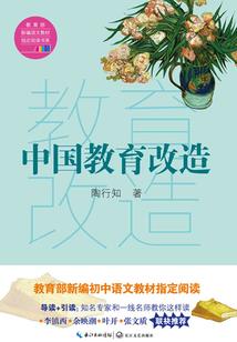 财税哪里找