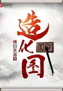记叙文东奥