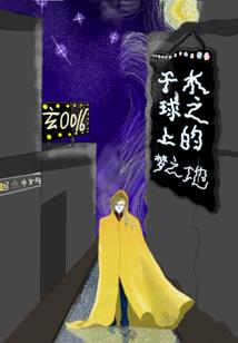 报名过初级会计