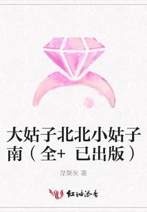中级会计报名照二寸