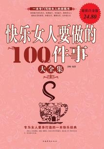财政总支出公共财政支出