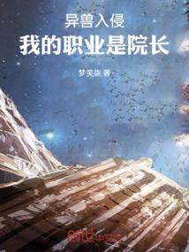 广东专插本会计考试科目