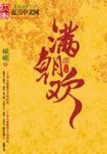 会计委派