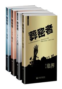 3财政支农比率