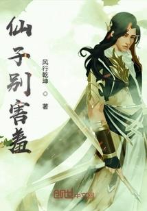 东奥会赵一帆