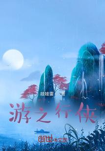 西畴财政局