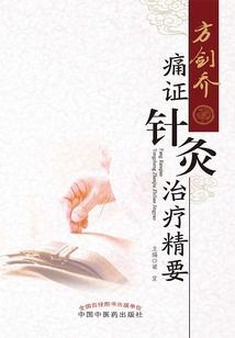 元朝财税制度