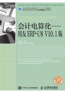 户县财政所王凯
