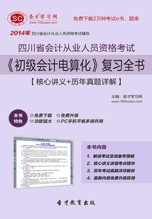 杭州cpa考点地址