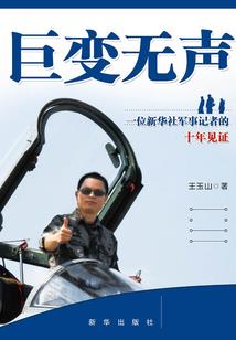 26岁会计上节目