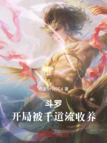 邪恶天才会计师任务