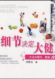 保利公司会计分录
