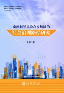 辽宁财政查验