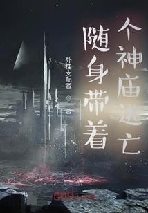 东奥80小时系列