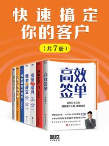 会计师弗莱克