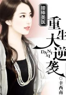 东奥王颖讲课顺序