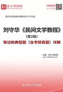 会计中华