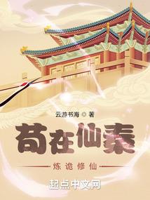 报销车间费用会计分录