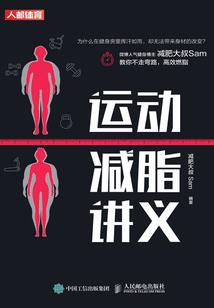 财政远期注资