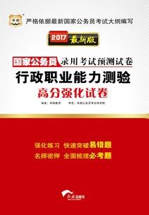 湖北襄阳各县市财政收入