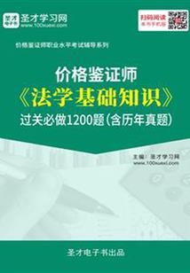 河北初级会计几点考完