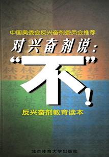 安阳财政系统