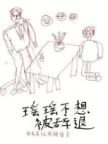 许昌市会计考试