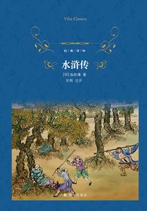 会计论文英文版