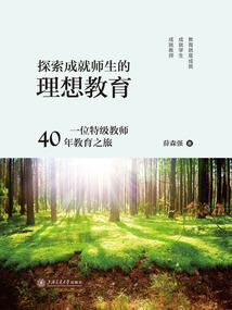 东奥会计在线中级答案
