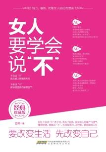 会计错题本模板