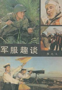 中级会计讲课直播