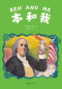 诗琪说财税