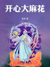县财政模范机关创建典型