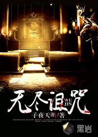 高新区财税排名企业