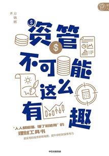 会计分录分配方案