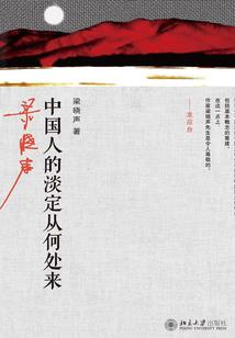 财政法的内容
