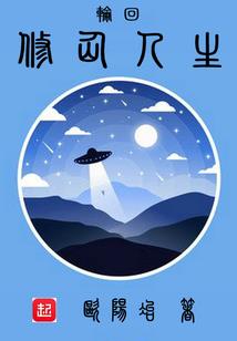 阿英学财税