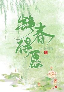 东奥黄浔