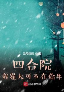 村委会财政管理权限