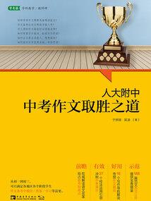 斯尔cpa直播