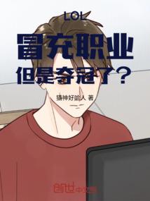 东奥雪厂