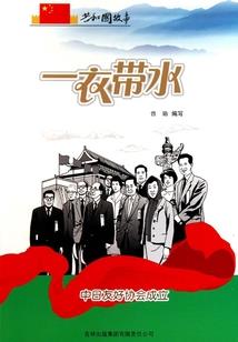 销售发生运费会计分录