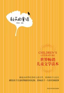 代理业会计分录