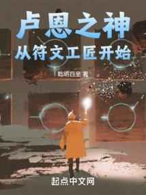 购买金杯客车会计分录
