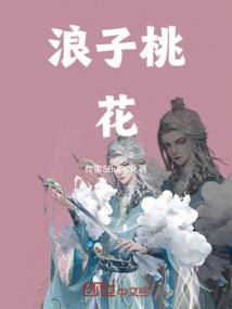 杭州东原东奥城物业电话